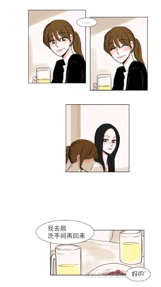 怦然心情第15话图