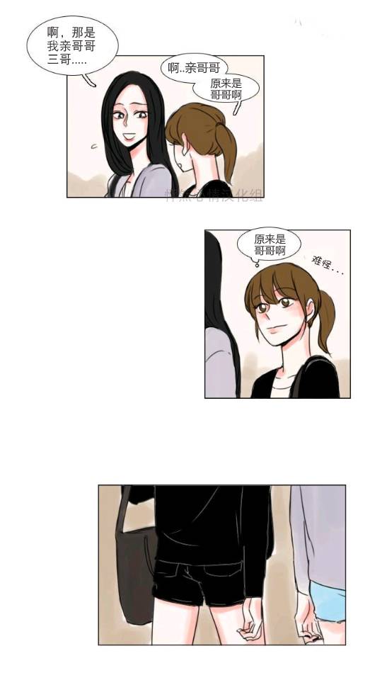 怦然心情第15话图