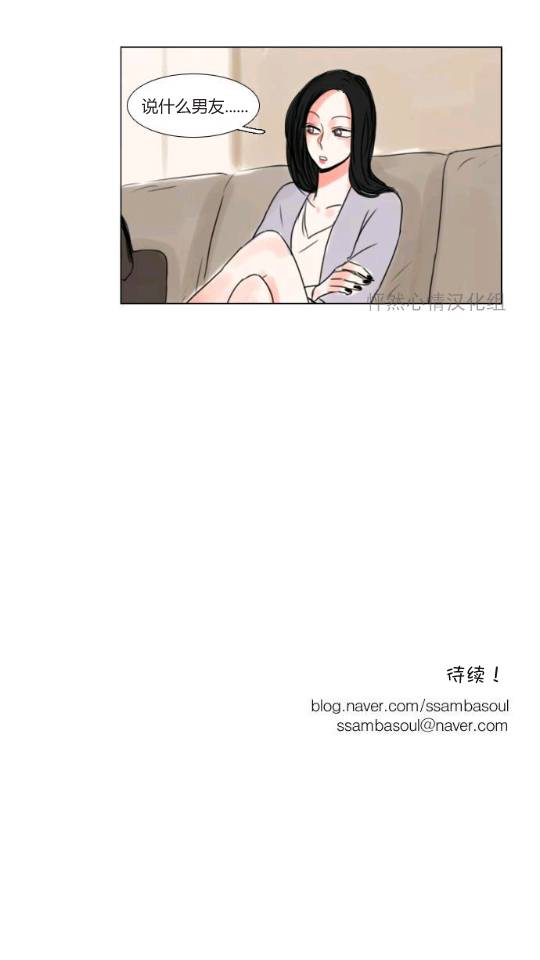 怦然心情第15话图