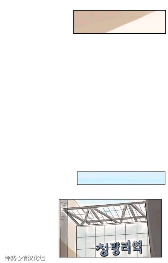 怦然心情第16话图