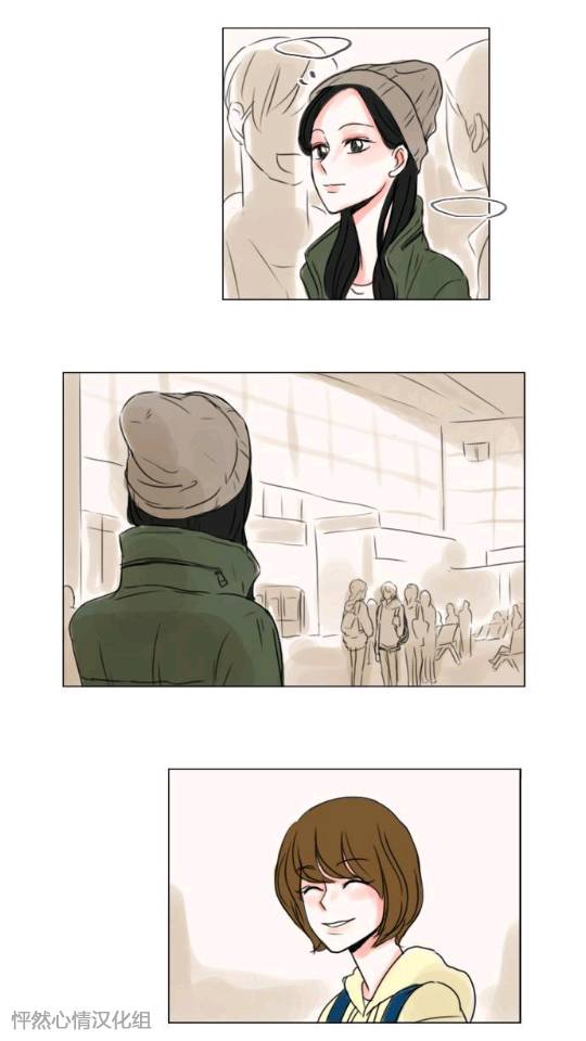 怦然心情第16话图