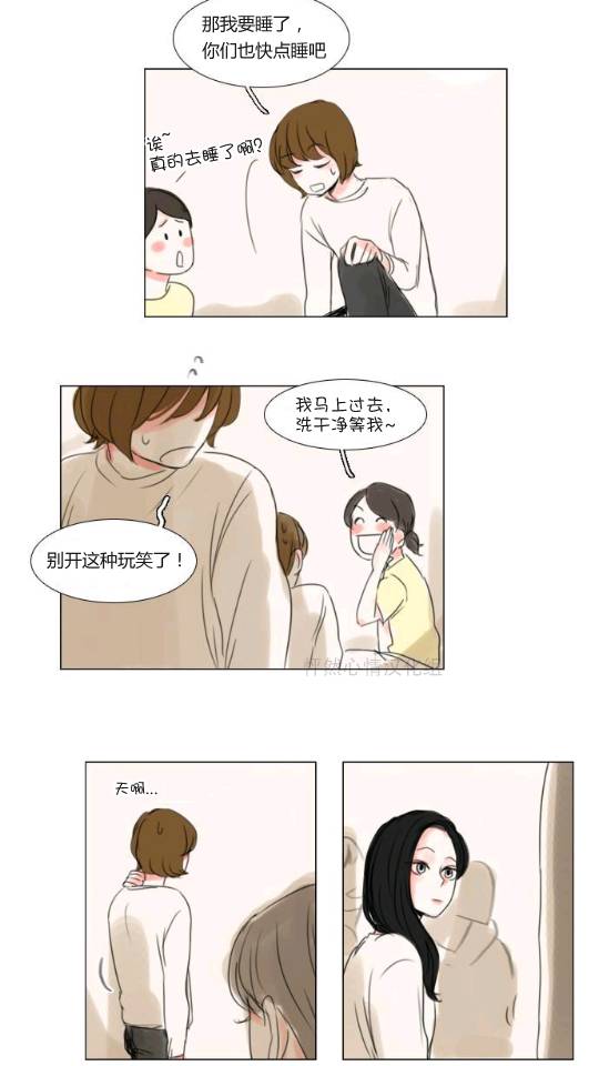 怦然心情第18话图