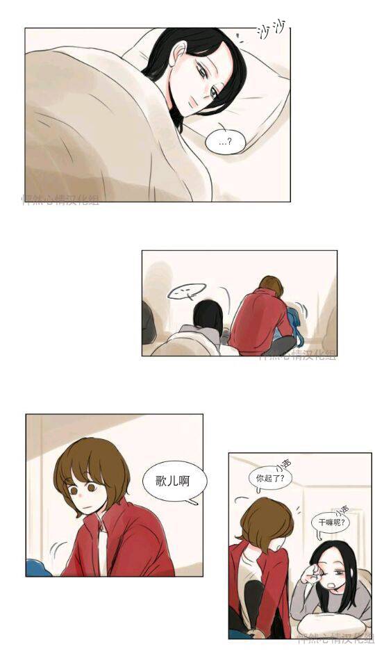 怦然心情第19话图