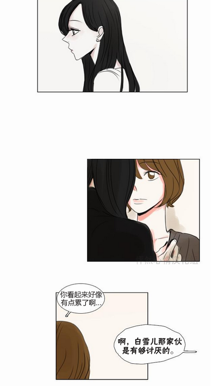 怦然心情第23话图