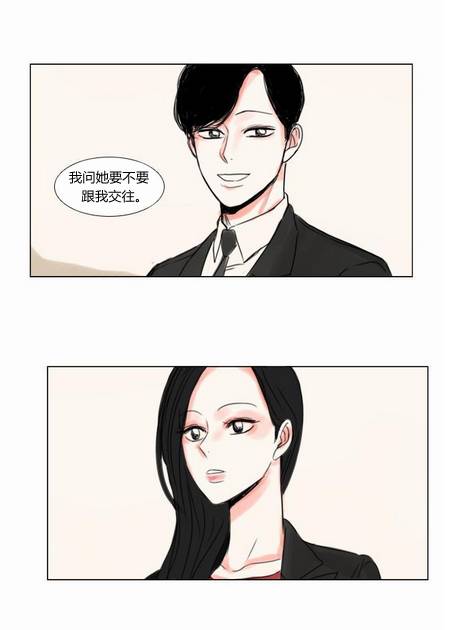 怦然心情第25话图