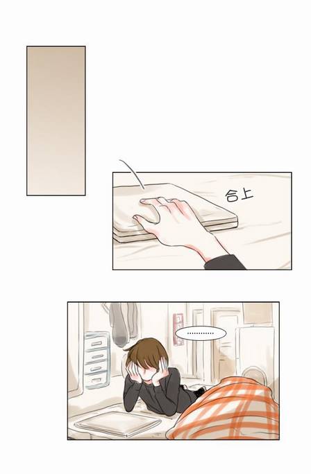 怦然心情第25话图