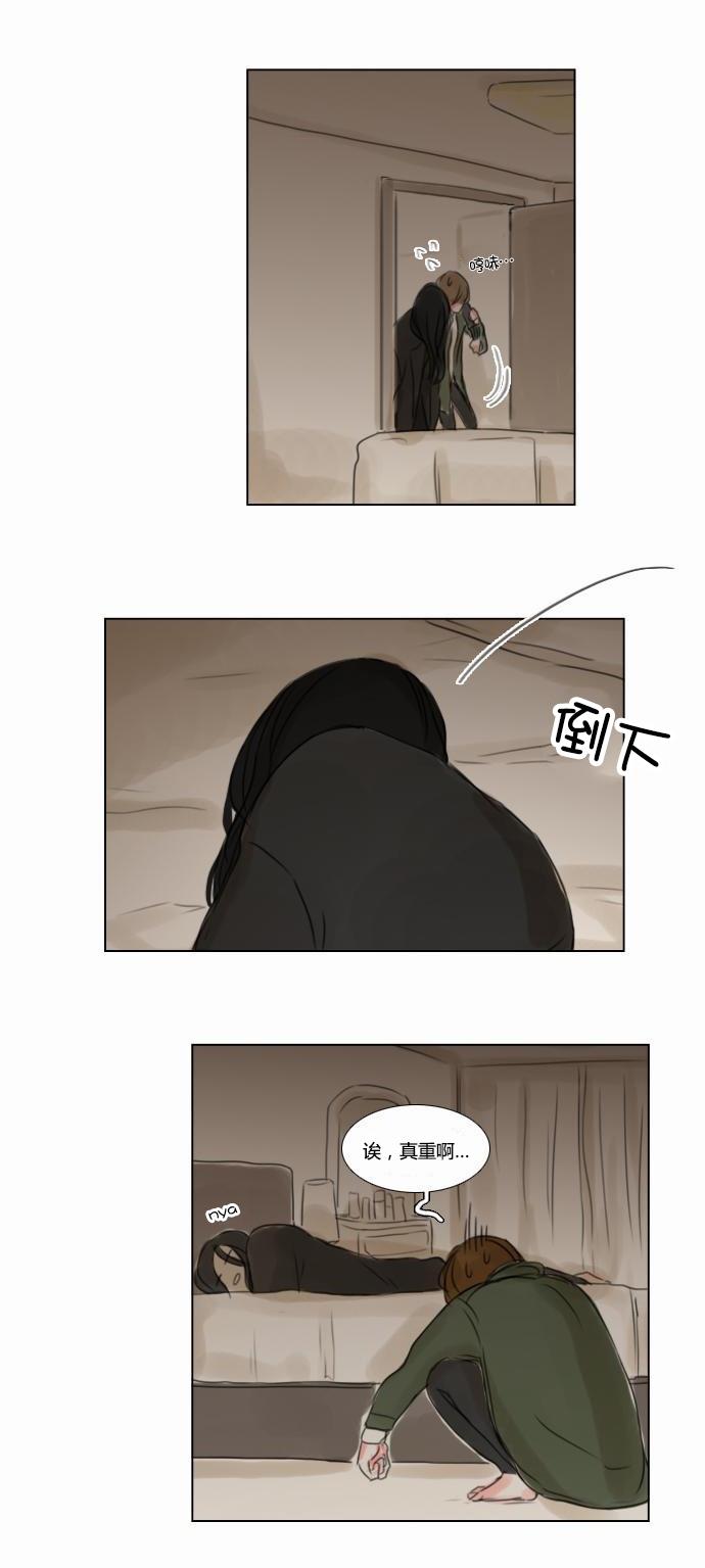 怦然心情第30话图