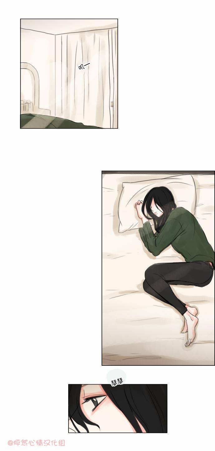 怦然心情第31话图