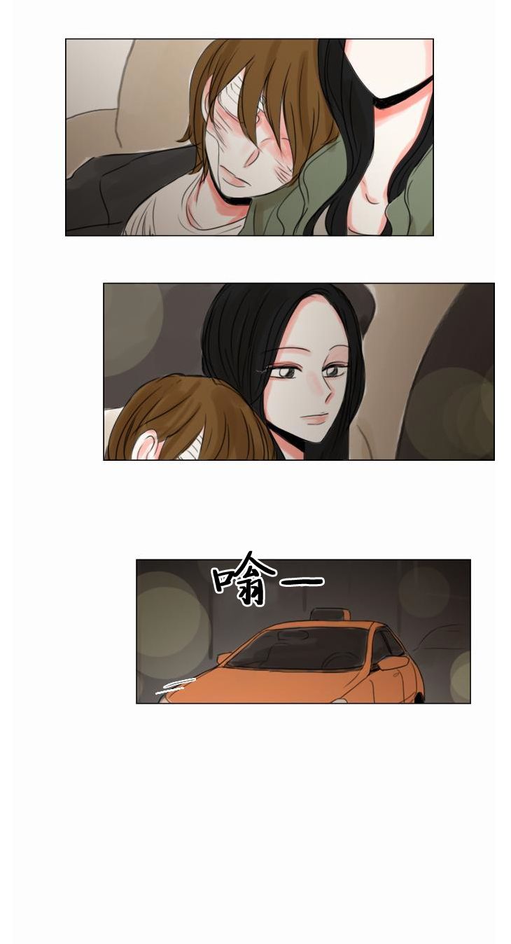 怦然心情第39话图