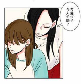 怦然心情第5-6话图