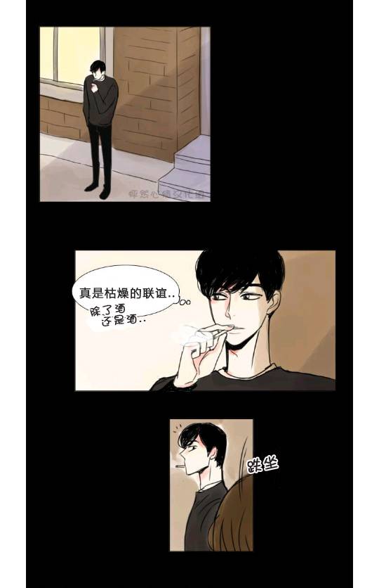 怦然心情第8话图