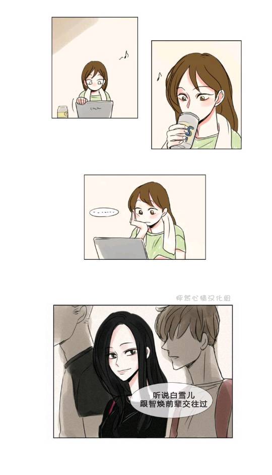 怦然心情第8话图