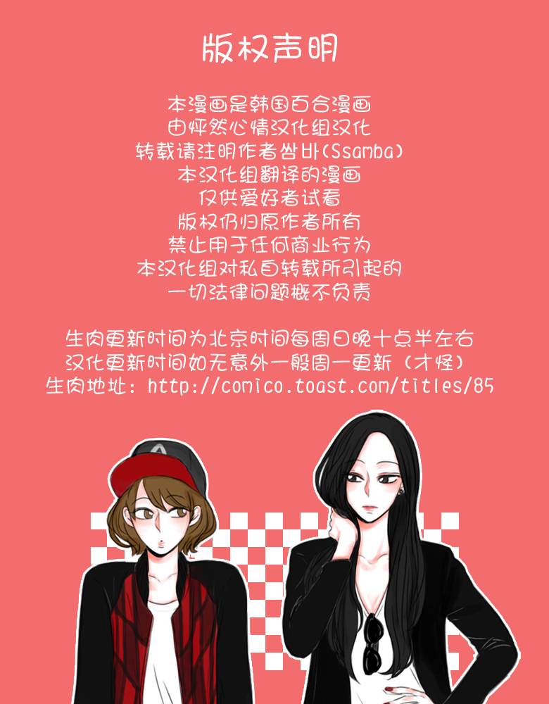 怦然心情特别01图