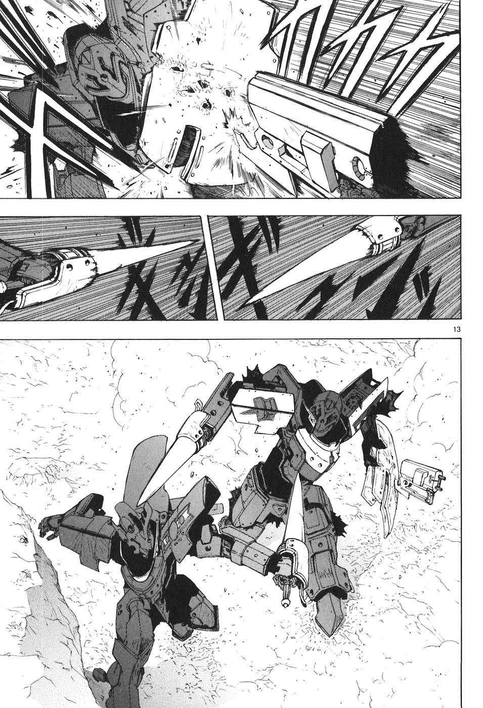 破刃之剑第4卷图