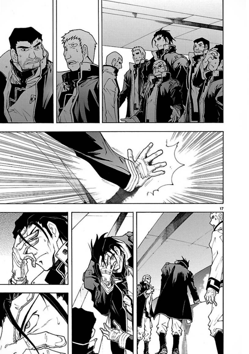 破刃之剑第51话图