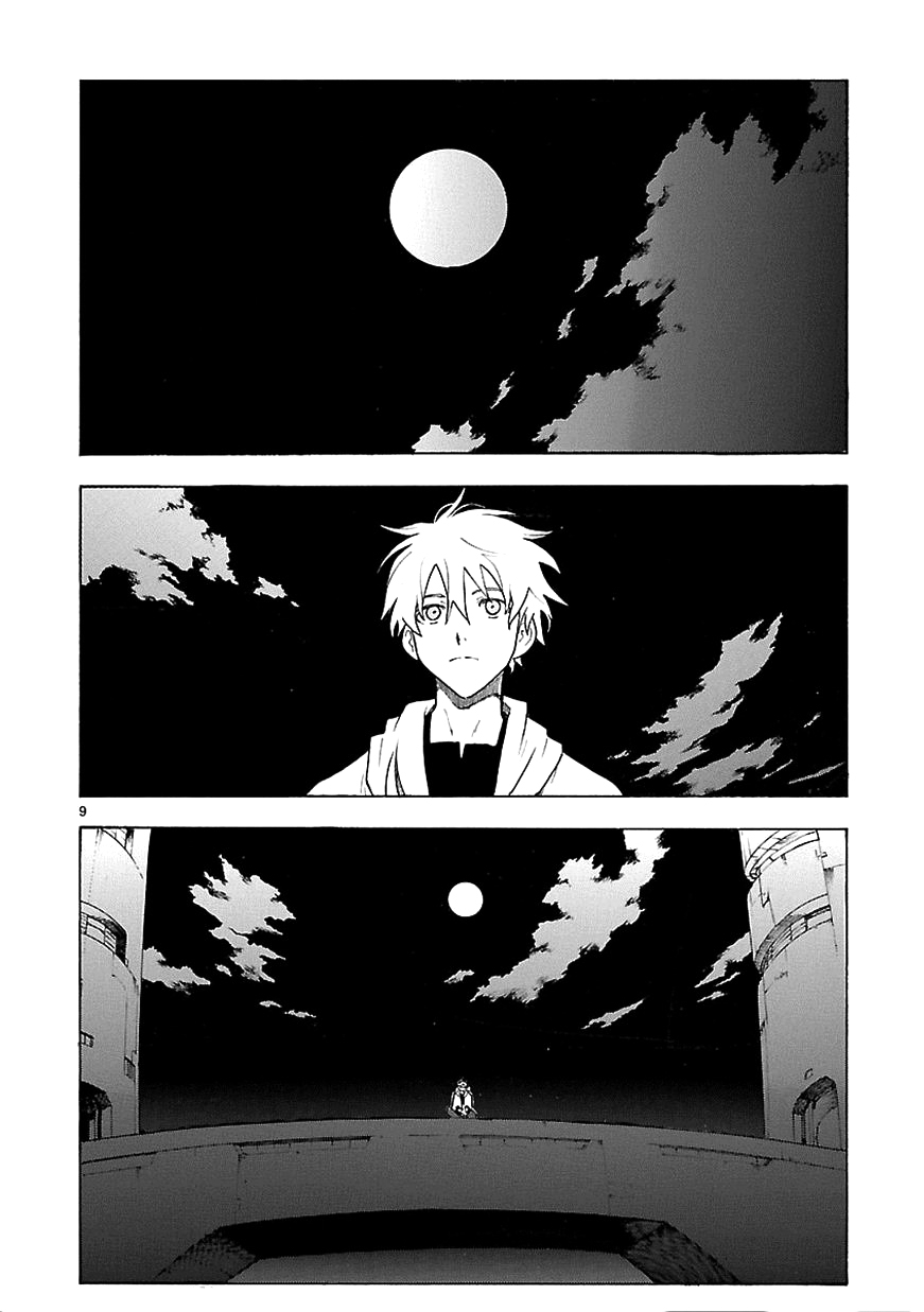 破刃之剑第61话图