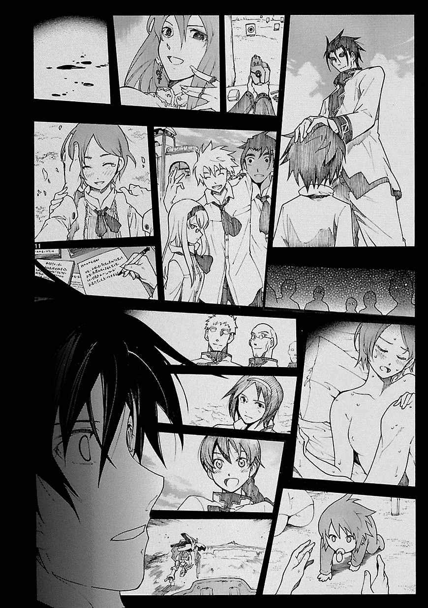 破刃之剑第68话图