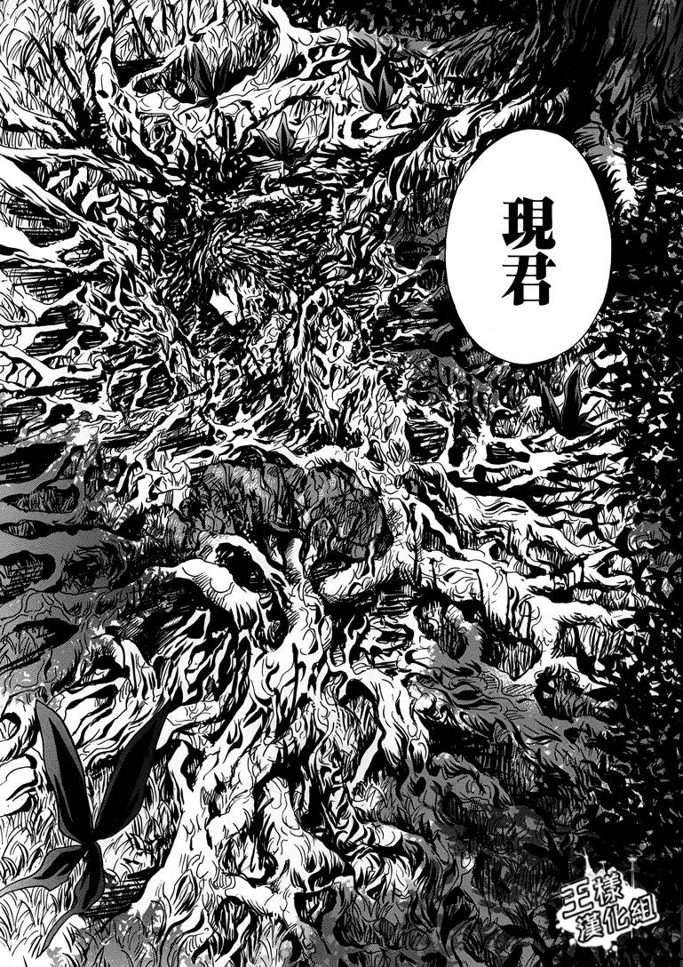 pupa第13话图