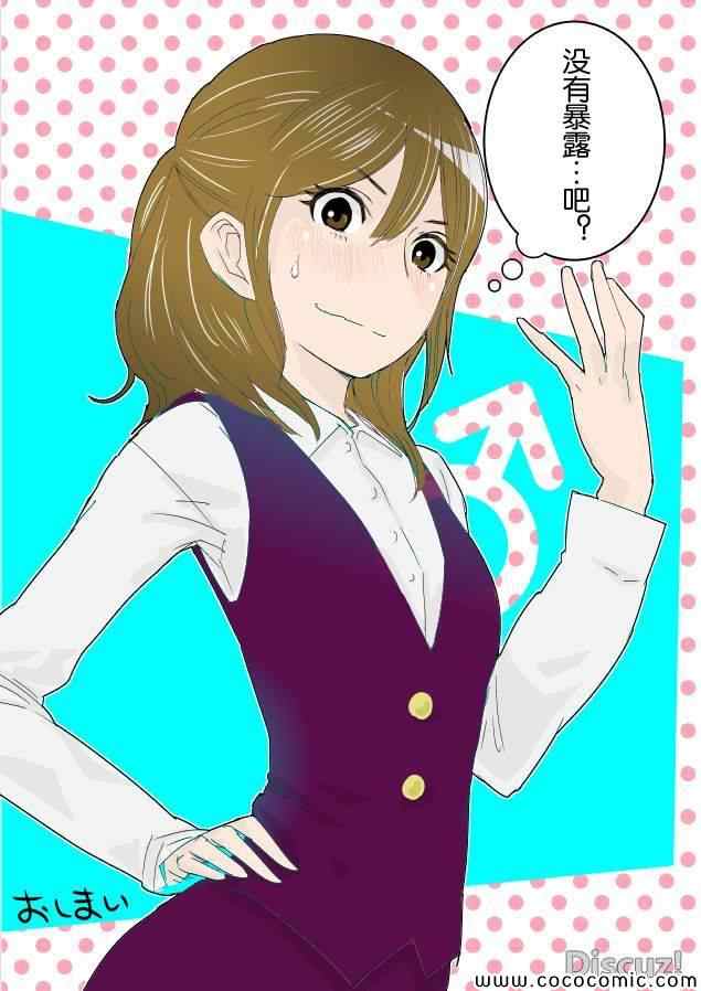 皮物漫画全1话图