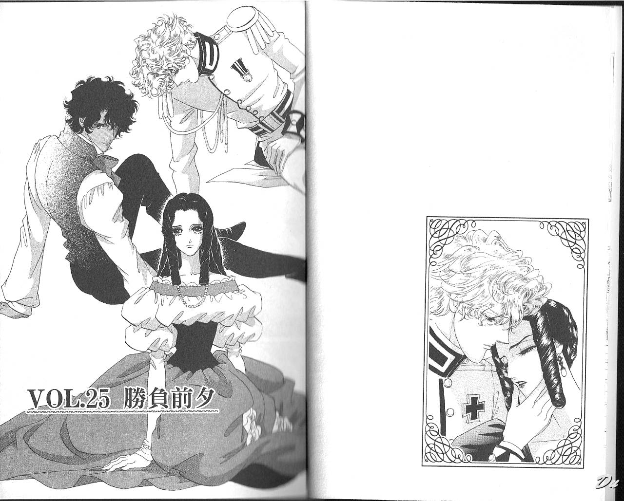 普希金的天使第7卷图