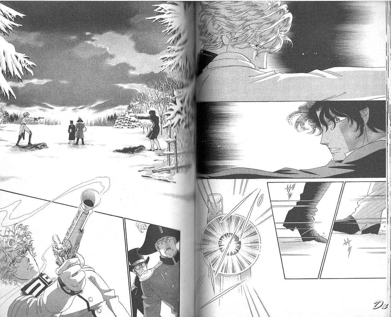 普希金的天使第7卷图