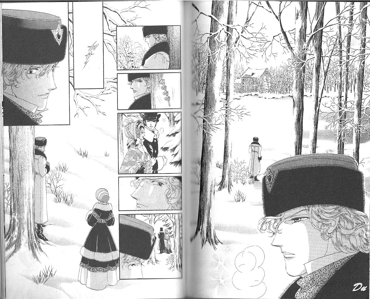 普希金的天使第7卷图