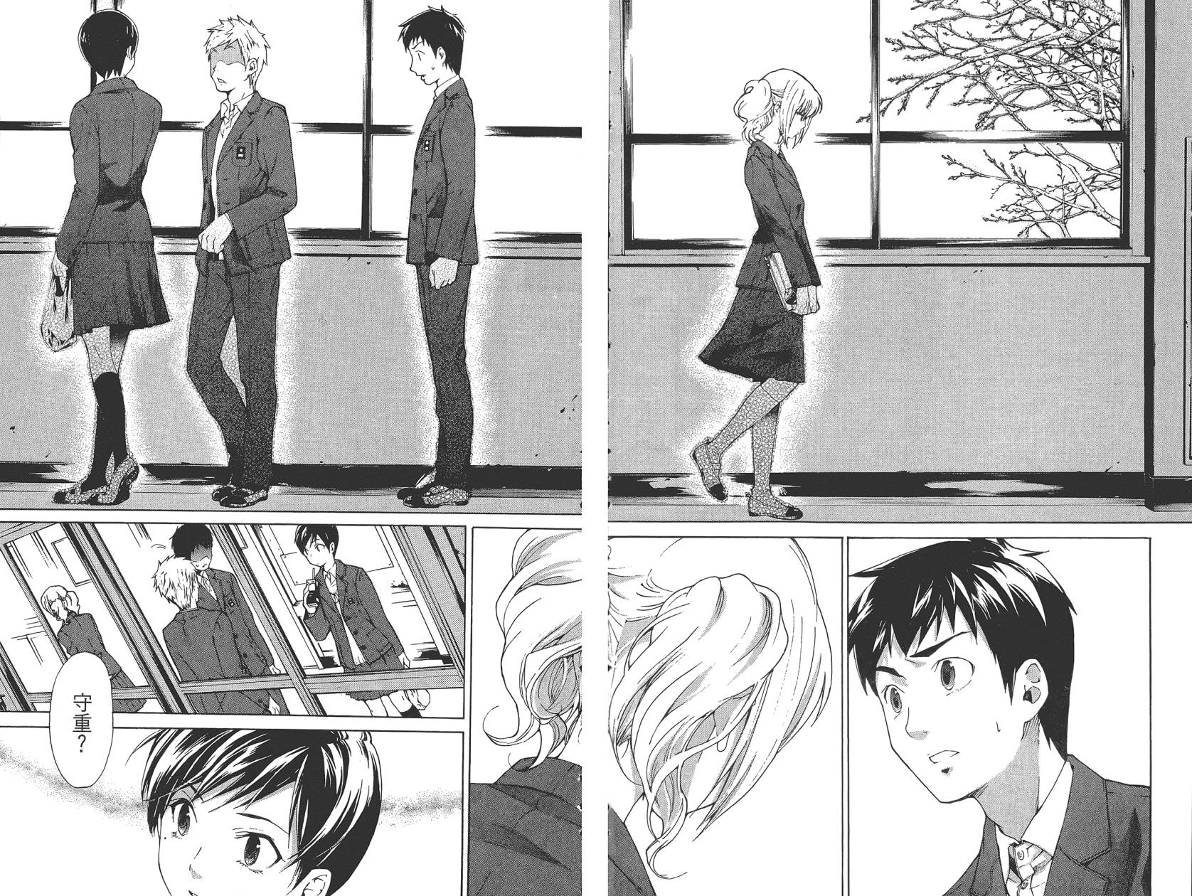 破晓时刻的等待第1卷图