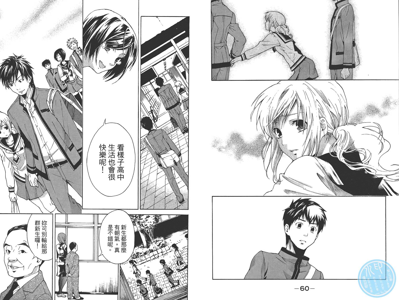 破晓时刻的等待第1卷图