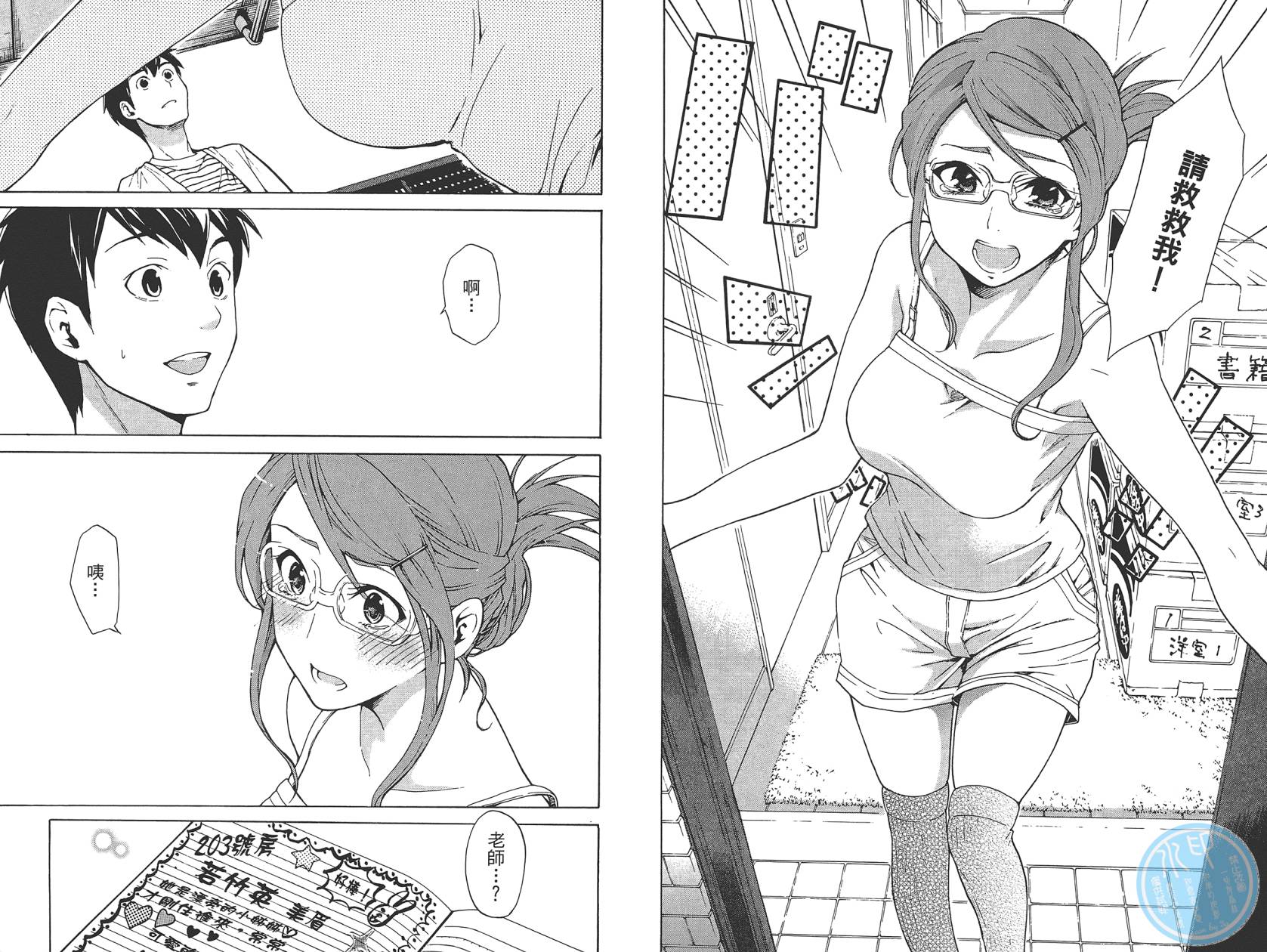 破晓时刻的等待第1卷图