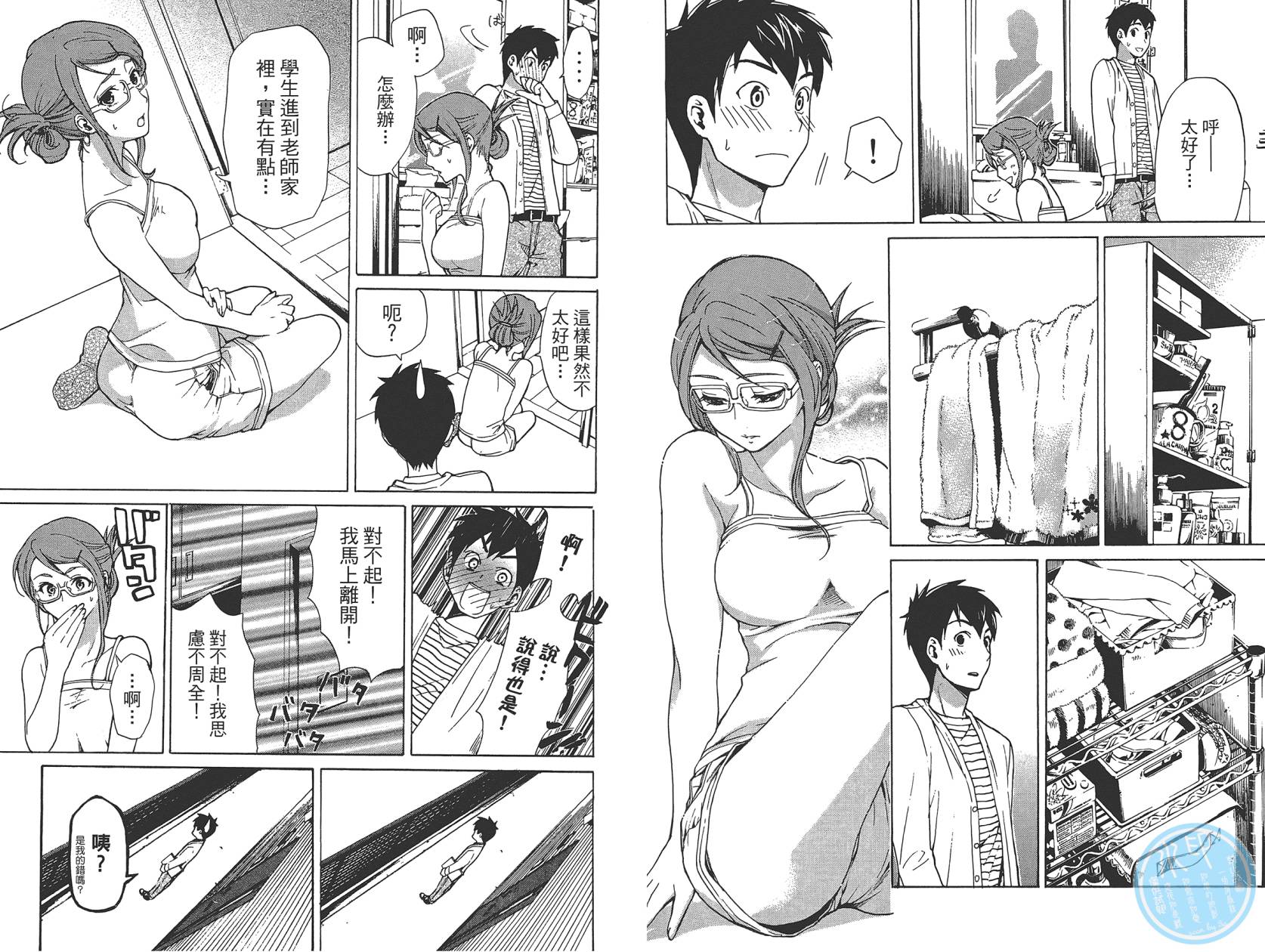 破晓时刻的等待第1卷图