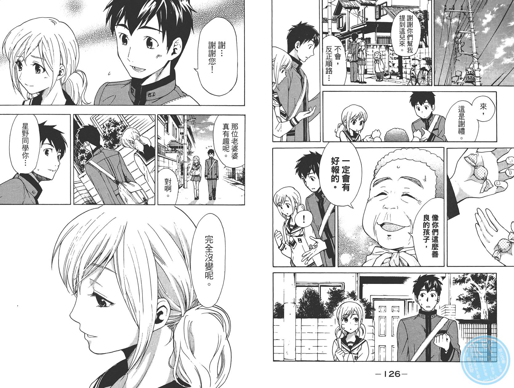 破晓时刻的等待第1卷图