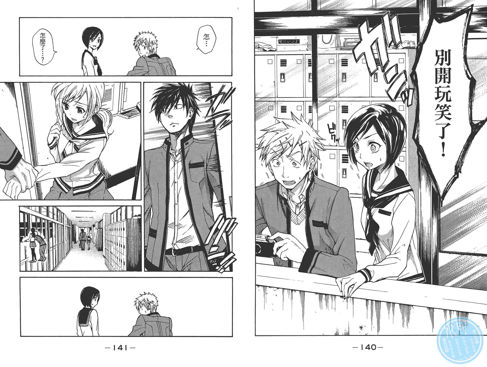 破晓时刻的等待第1卷图