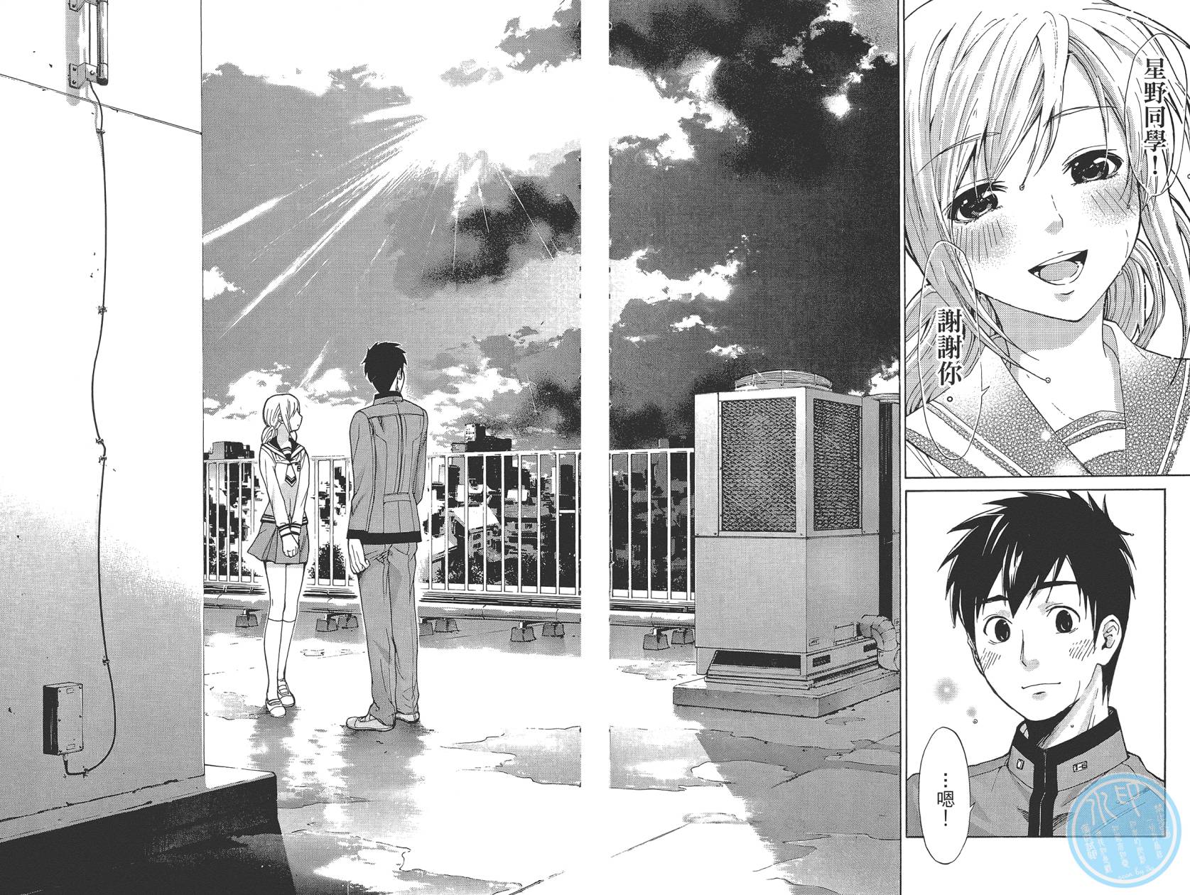 破晓时刻的等待第1卷图