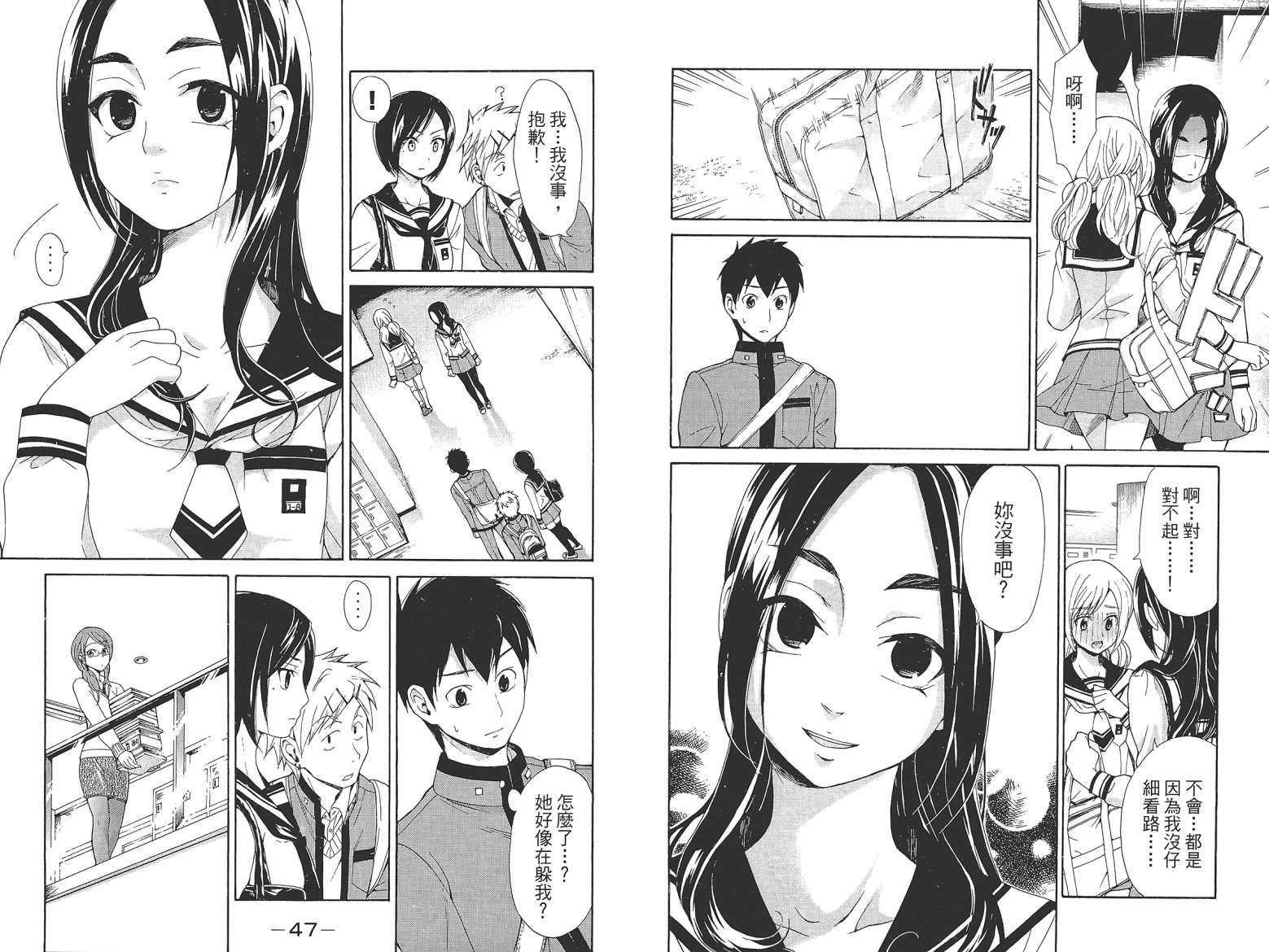 破晓时刻的等待第2卷图