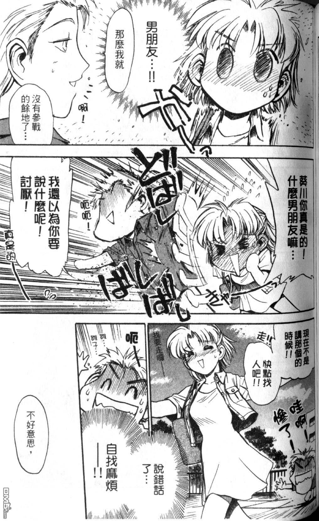 巧手人形师第1卷图