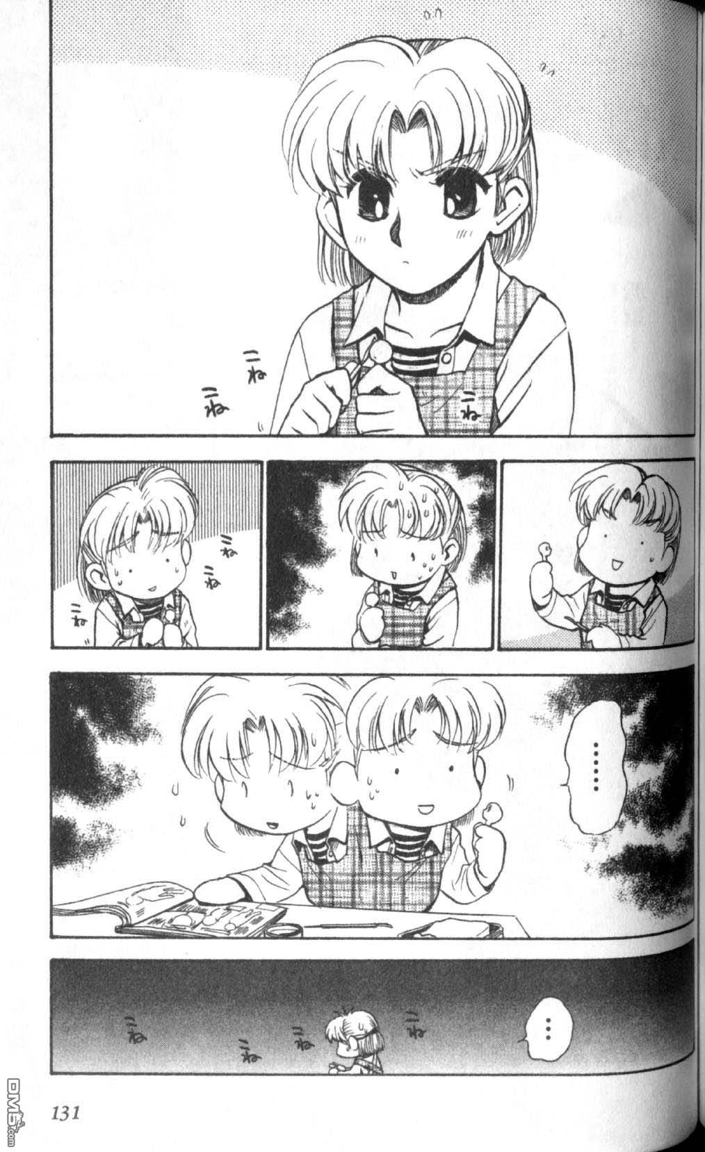 巧手人形师第1卷图