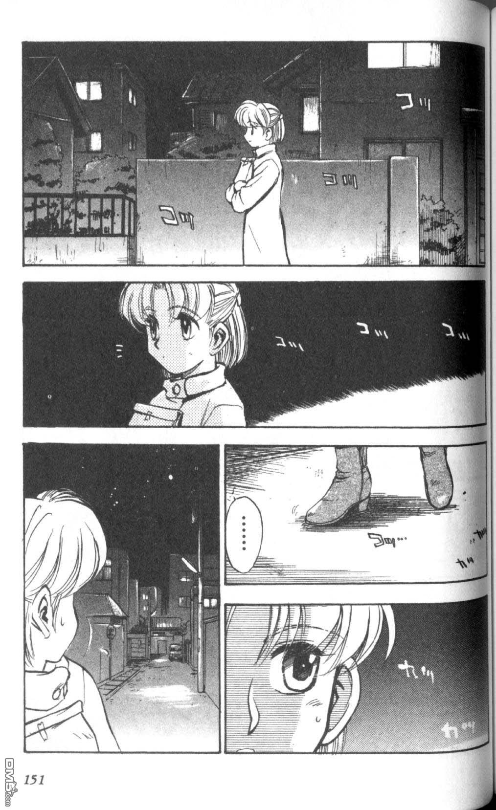 巧手人形师第1卷图