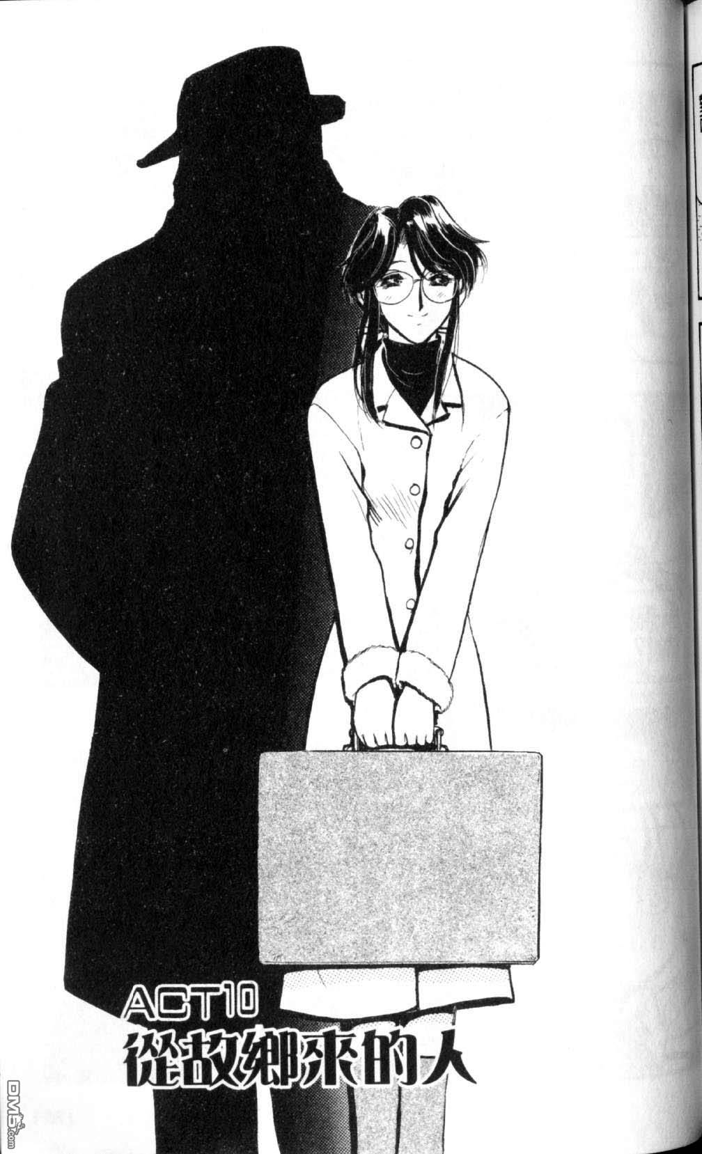 巧手人形师第1卷图