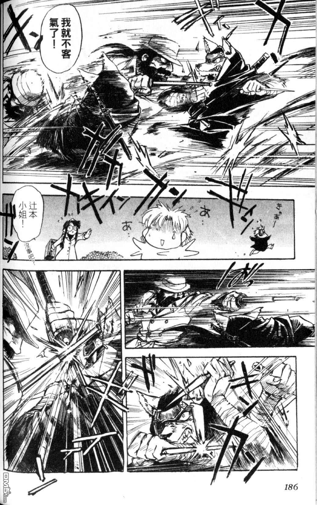 巧手人形师第1卷图