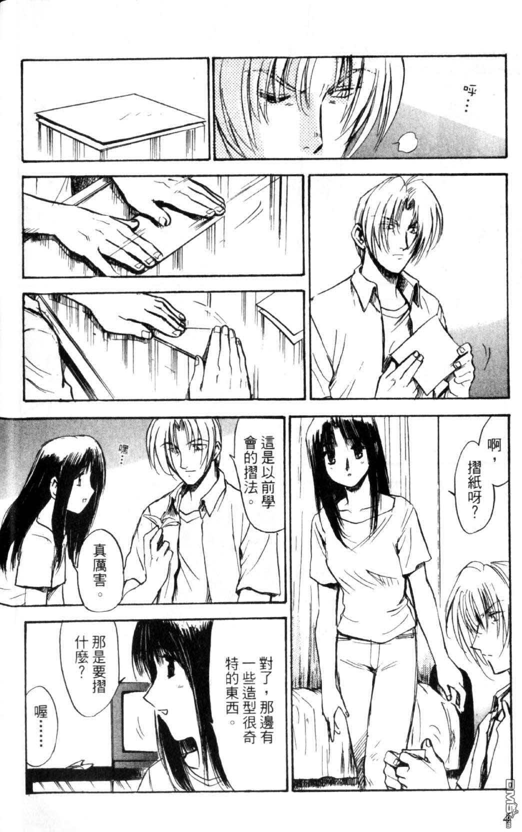 巧手人形师第5卷图