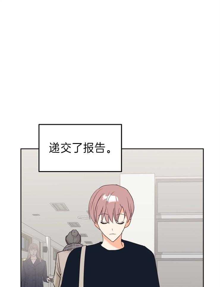 求恋爱值第17话图