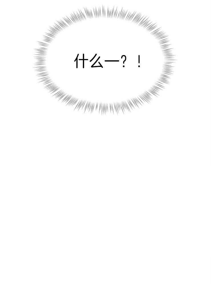求恋爱值第18话图