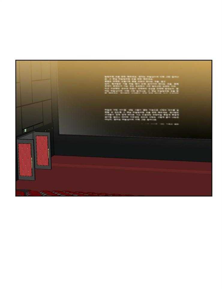 求恋爱值第23话图