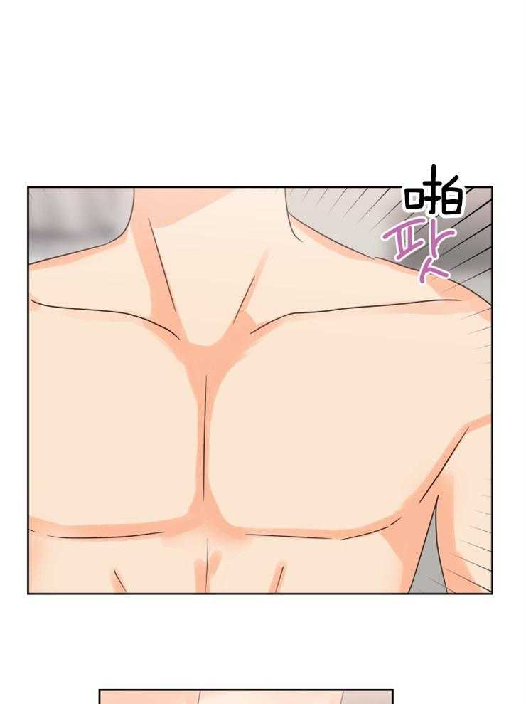 求恋爱值第32话图