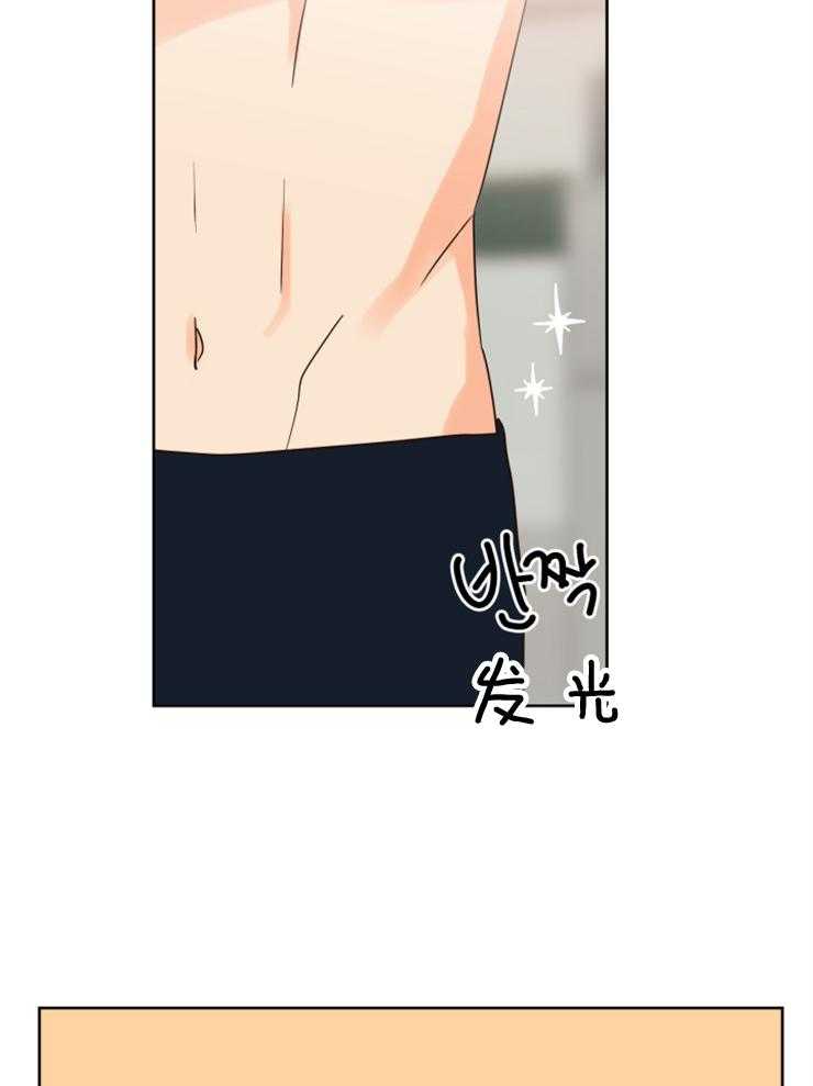 求恋爱值第32话图