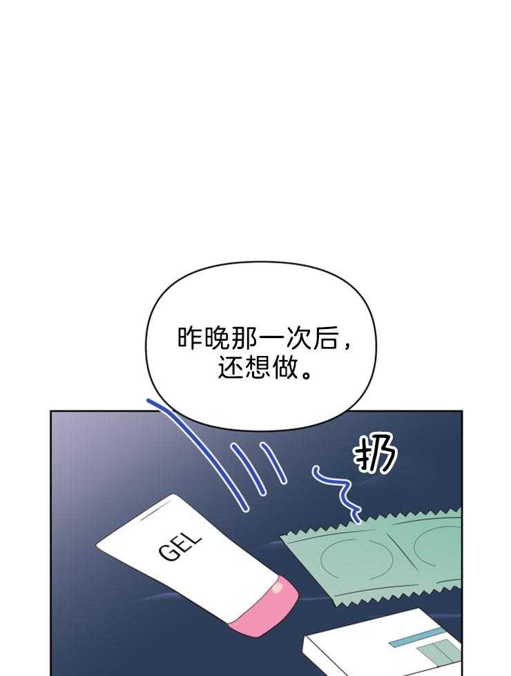 求恋爱值第36话图
