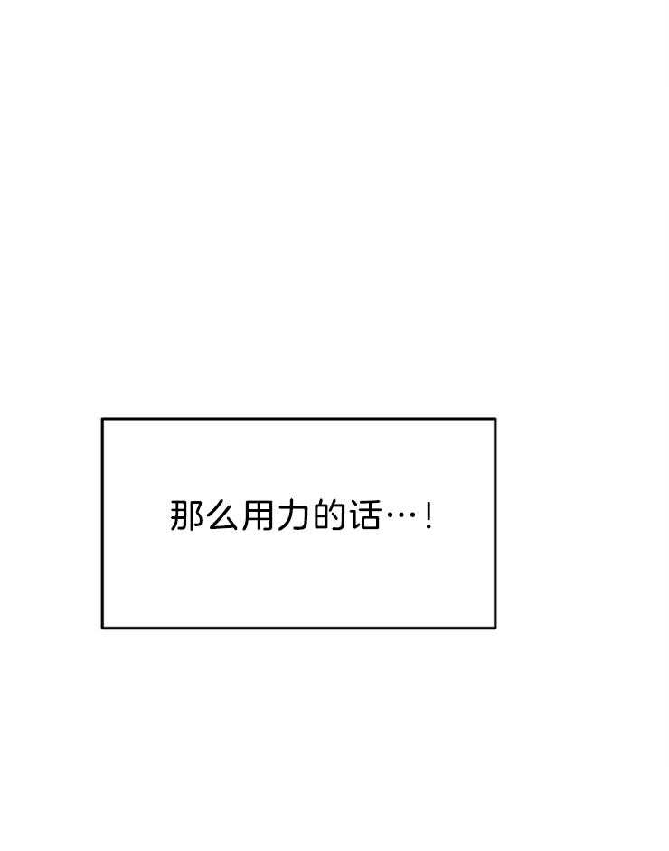 求恋爱值第36话图