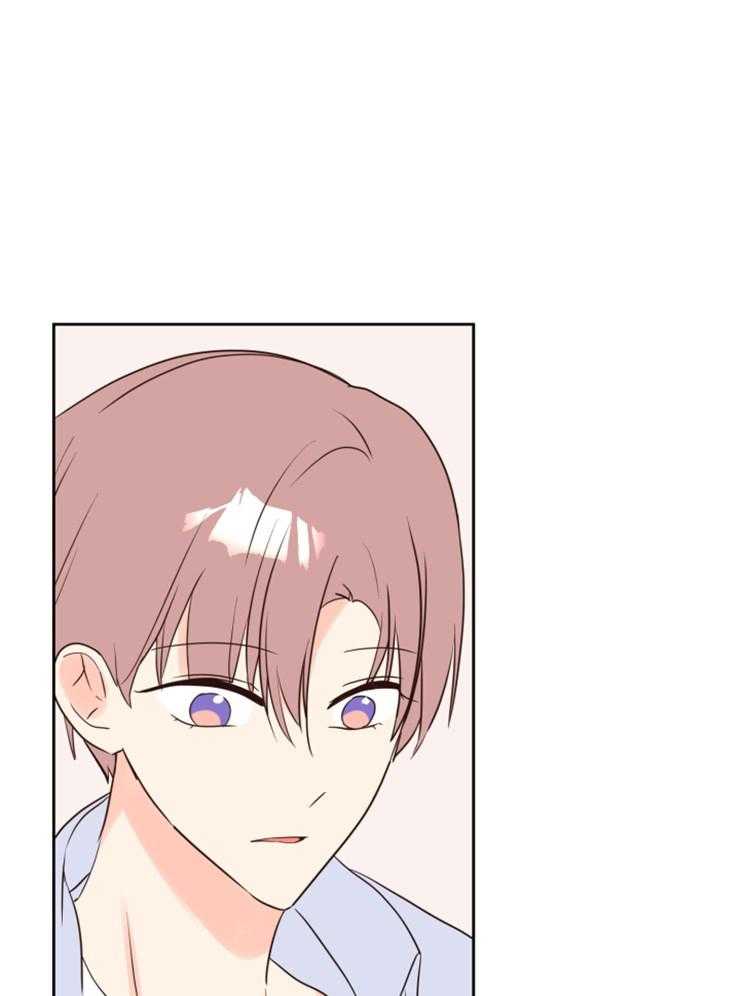 求恋爱值第43话图