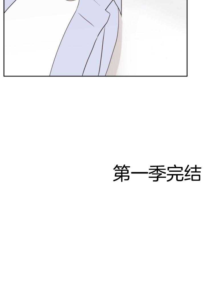 求恋爱值第44话图