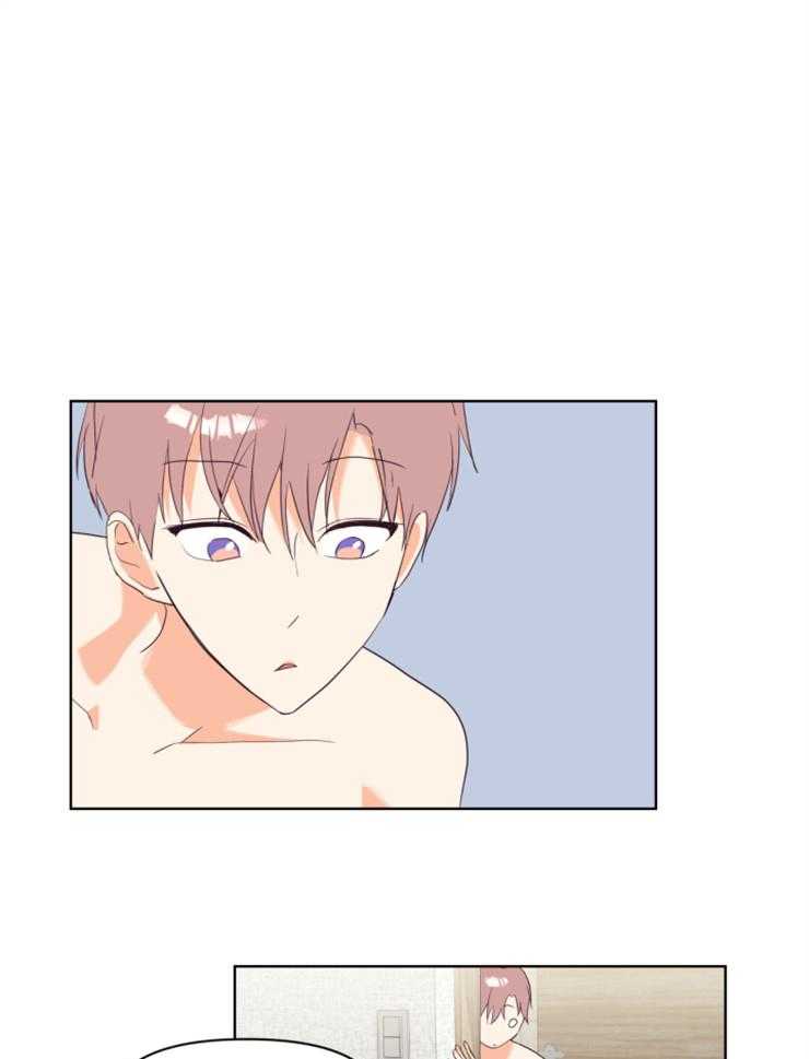 求恋爱值第5话图